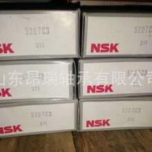 �ձ�NSK 5207C3˫�нǽӴ����5206C35208