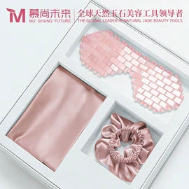 经络保健器材;护眼罩