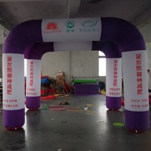 化妆品展销充气帐篷喜 棚舞台拱门帐篷 红白喜事帐篷广告帐篷气模