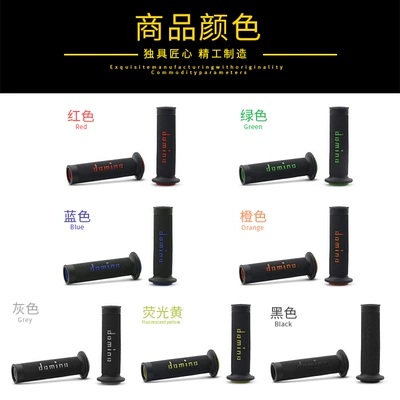 Motorcycle Safety Supplies, Domino Handlebar Glue Off-Road
