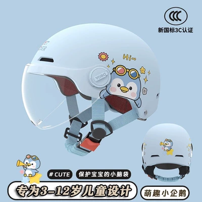 Motosiklet kaskı (dəbilqə) — helmet four seasons safety helmet - blue-penguin-3c-transparent-short-mirror-3c-childrens-helmet