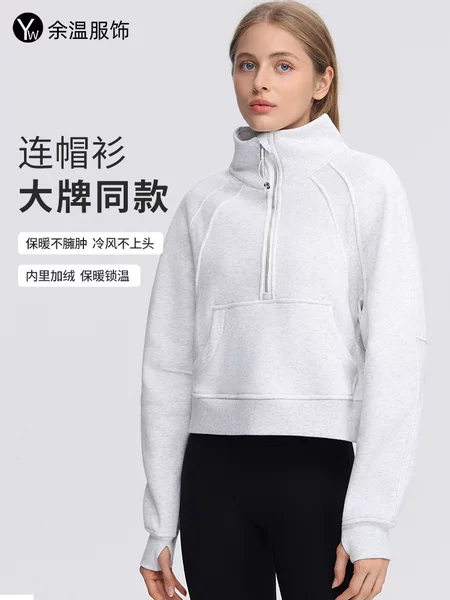 Women's autumn and winter sports top, long-sleeved, half-zip, stand-up collar, fleece-lined, thickened sports sweatshirt, yoga warm cotton jacket