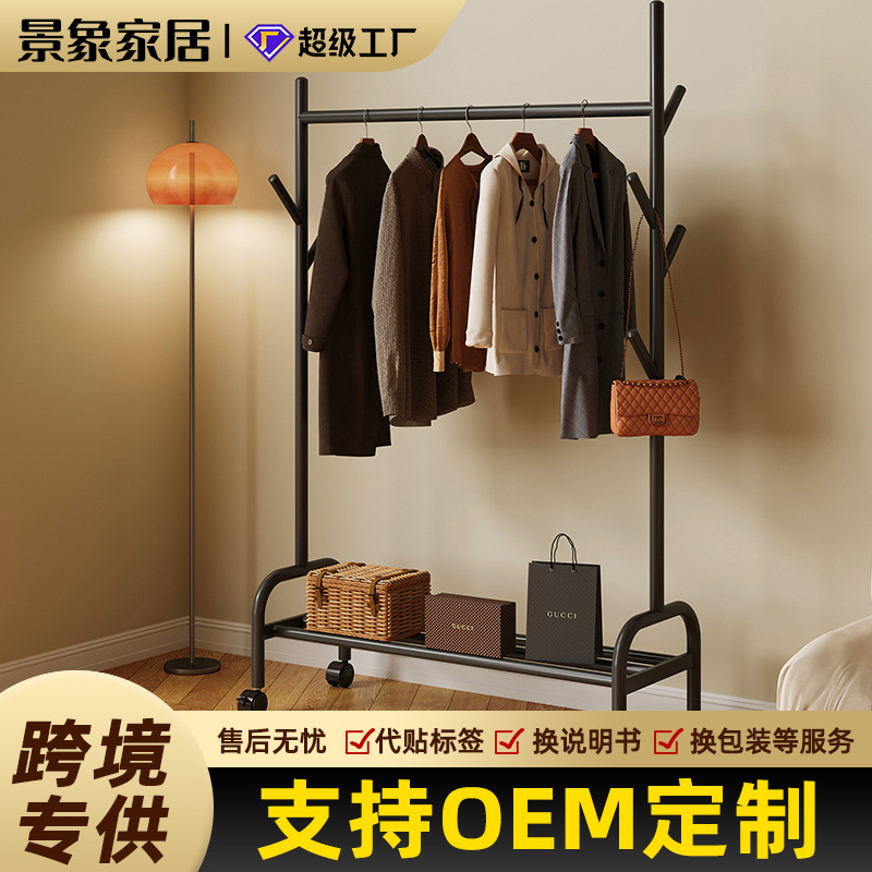 Percha de ropa doméstica moderna y simple hierro forjado móvil de almacenamiento estante multifuncional balcón percha de ropa de alquiler