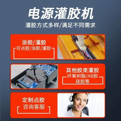 Yapışqan paylayıcı adapterlər Adapter Epoxy Resin Thermal Conductive Glue
