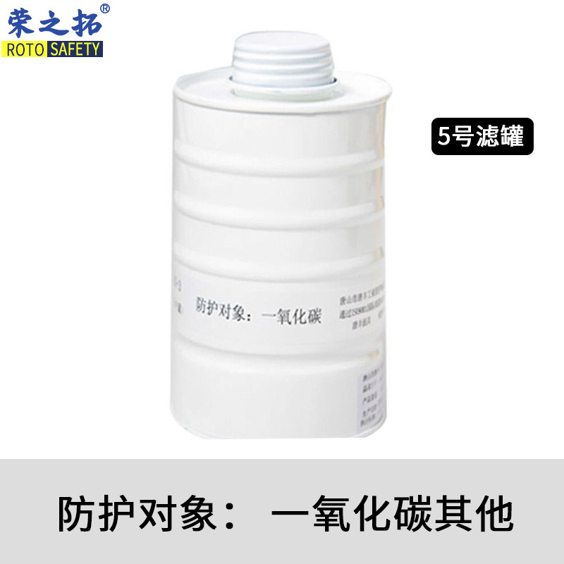 Anti-virus máscara completa pintura en aerosol químico formaldehído amoníaco autocebante filtro de goma máscara antivirus con tanque de filtro de veneno