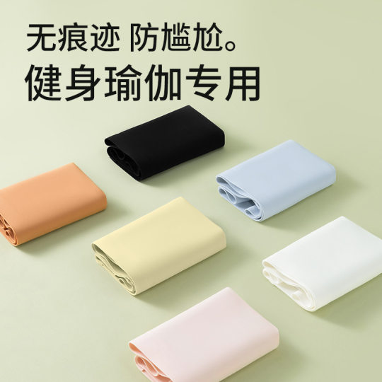 Traceless Anti-embarrassment Line Peach Hip Yoga No Hip Camel Toe Panties Sports Fitness Invisible Ladies Panties