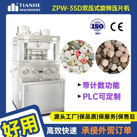 化工成型设备;灌装机械;其他行业专用