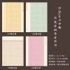 [0.8 square] A4-97# work paper [24 sheets/1 pack]
