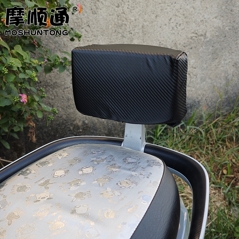 Electric Vehicle Anti-Collision Backrest Cover, Scooter Shock-Absorbing Anti-Brake Shock Waterproof Backrest Cover, Sponge Pad