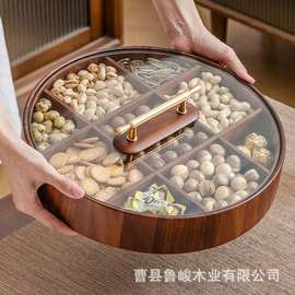 中式九宫格干果盒节日待客瓜子花生收纳盒实木圆形分格糖果坚果盒