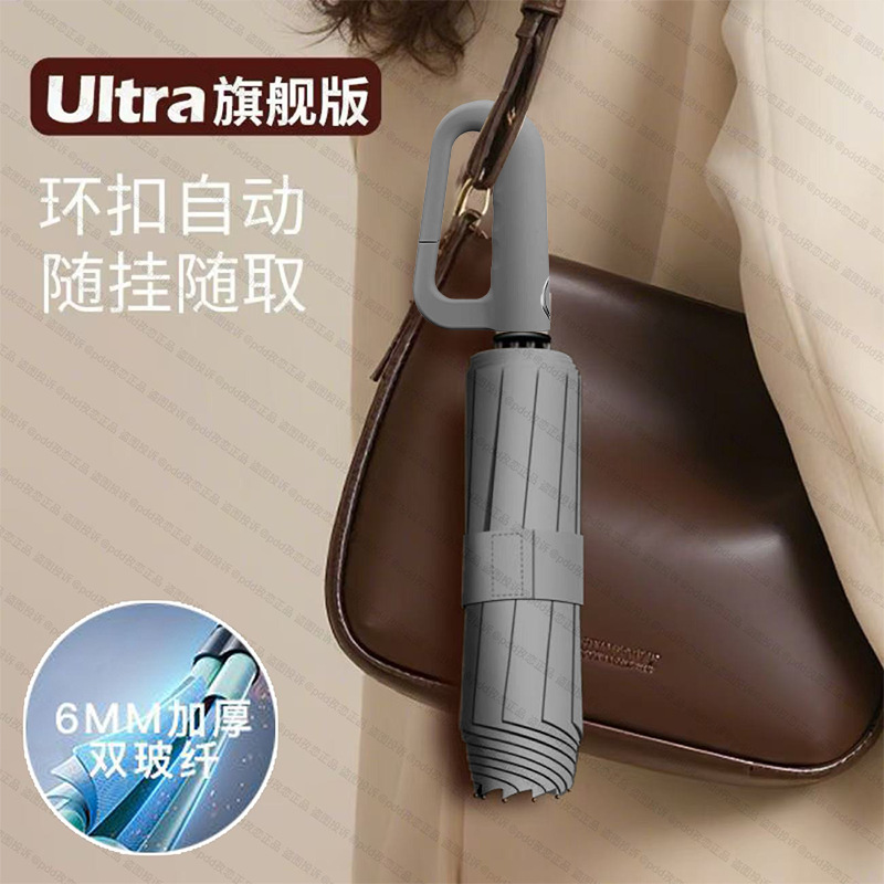 [portable hook] 120-bone automatic [10×6 double-section three-bone] sunny, rainy, foggy gray