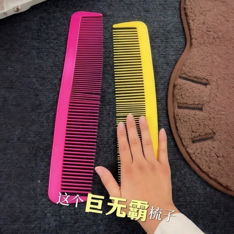 Stage prop, clown costume, exaggerated and stress-relieving, for cosplay performances, extra-long, funny, oversized, straight hair comb, creative comb