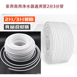 ������ˮ��2��pe�ܰ�ɫ�����ˮ�C��ˮ�܃�ˮ���oˮ�����l���|ˮ