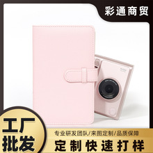 适用拍立得minii12/11/9通用3寸相册 108枚照片纯色PU纪念收纳册
