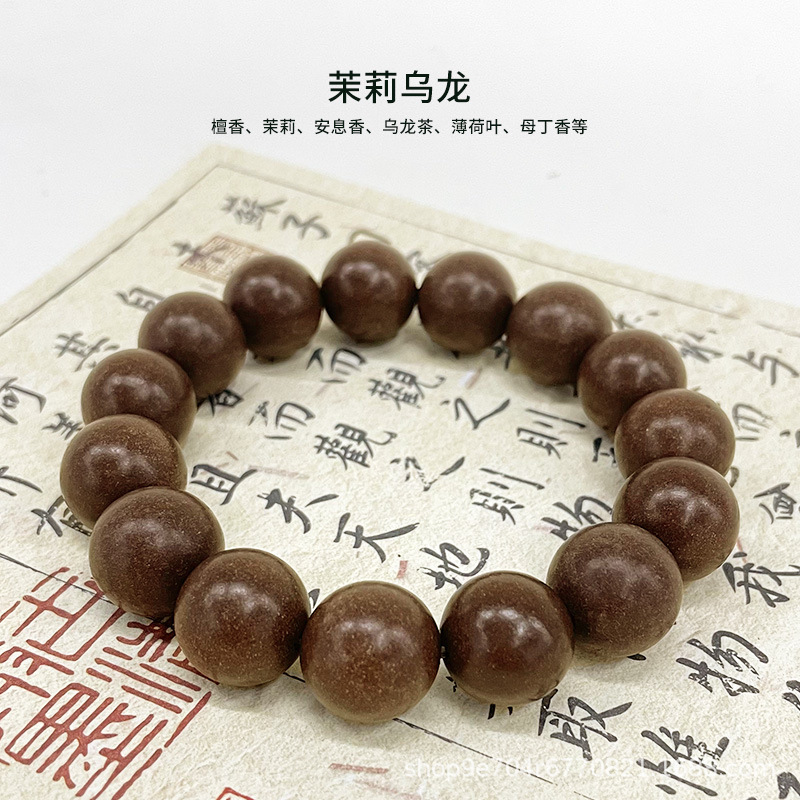 小红书同款中药手串天然古法合香珠夏季驱蚊避虫持久散香文玩佛珠|undefined