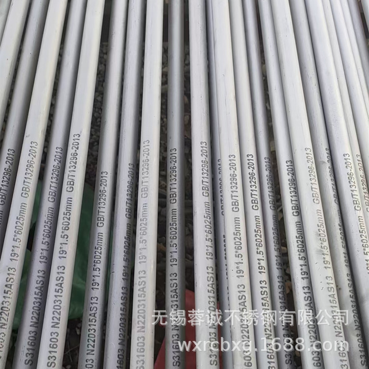 现货开单大口径厚壁不锈钢管508*50一米起卖 304非标厚壁不锈钢管