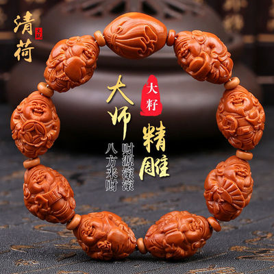 Nuclear Eagle Olivary nucleus Hand string lady Wenwan The pieces Olives carving Bracelet