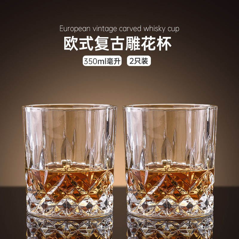 350ML 유럽 복고풍 조각/2팩