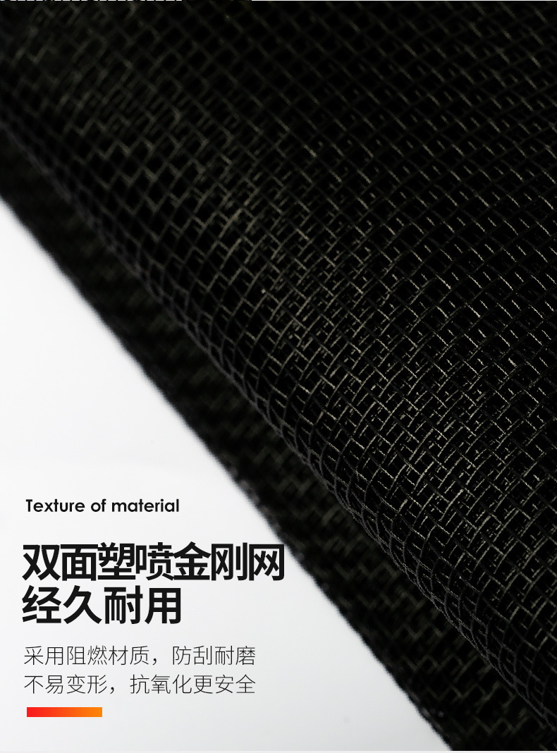 Truck Water Tank Protection Net, Insect-Proof Net, Dust-Proof Net, Jiefang J6P Anti-Catkin Net, Anti-Catkin and Cotton Net, Universal Window Screen