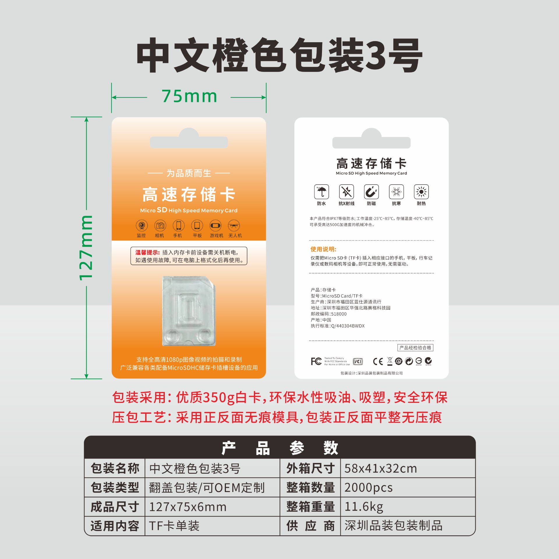 微信图片_20250624230328