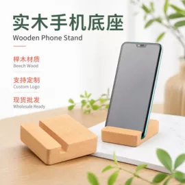 木质工艺品;竹质工艺品;摆件支架