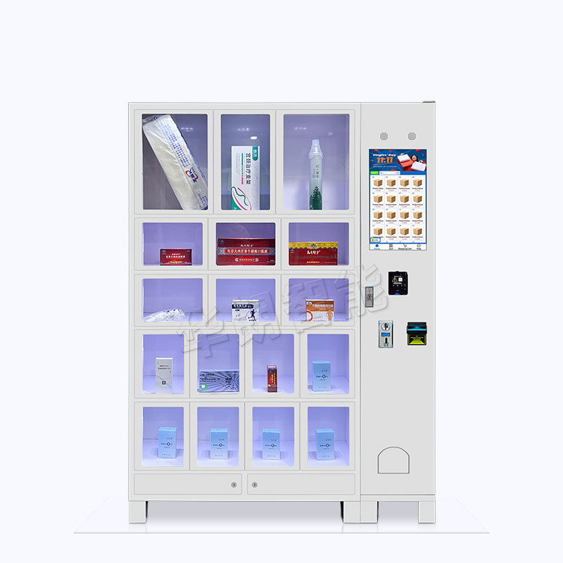 Hualang 17-Compartment Vending Machine, Medical Intelligent Unmanned Vending Cabinet, Exclusively for Cross-Border Sales