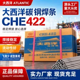 焊丝;焊条;粉碎设备配件
