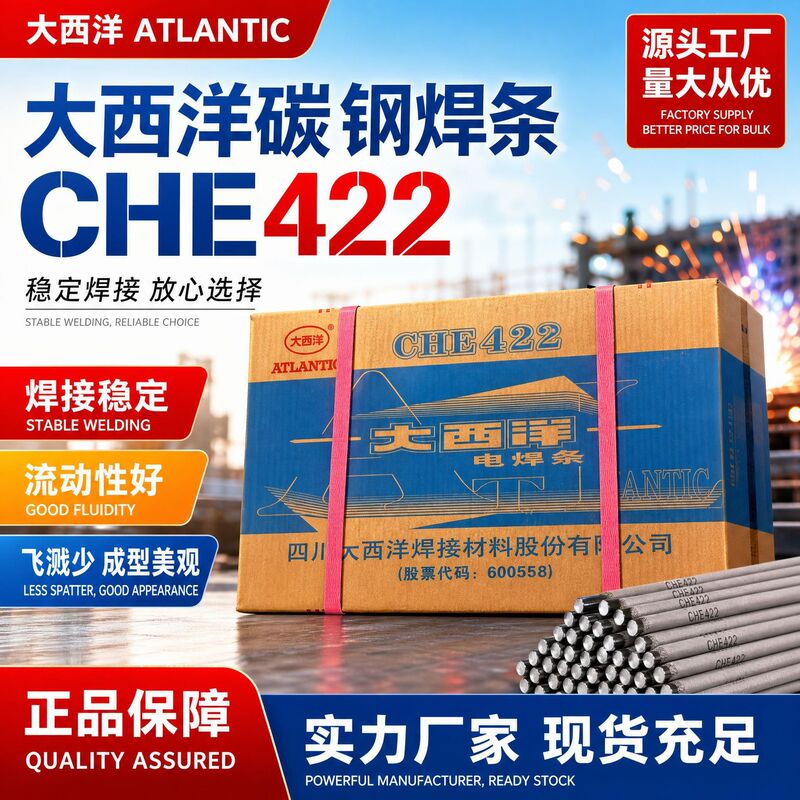 Atlantic Genuine Carbon Steel Welding Rods Che422 2.5 3.2 Whole Box Household Western Carbon Steel Welding Rods Atlantic Genuine Carbon Steel Welding Rods Che422 2.5 3.2 Whole Box Household Western Carbon Steel Welding Rods