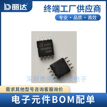 GD25Q16BSIG SOP-8串口閃存芯片 電路板傳感器貼片電子元器件模塊