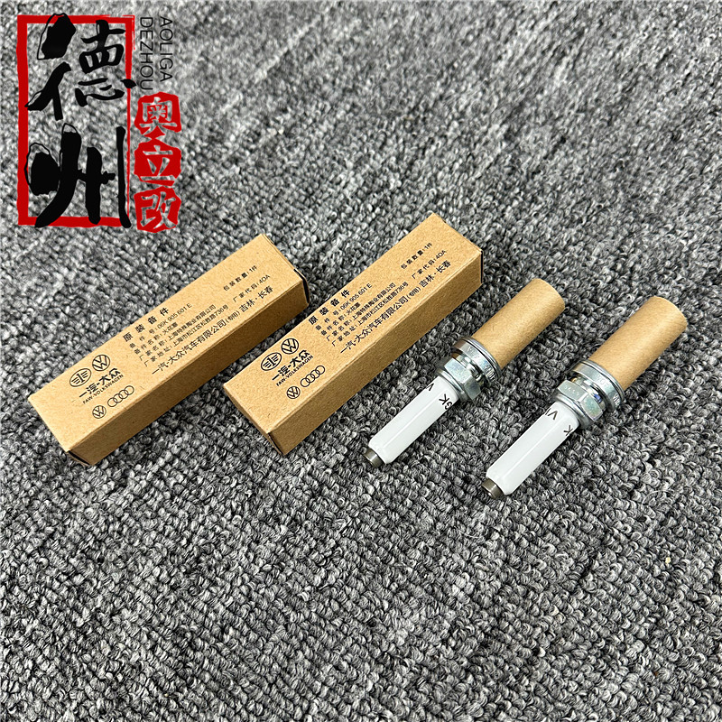 Suitable for Audi A4Lb9Q5Q5La6Lc7C8 Original Spark Plug 2.0t Third Generation Ea888 Double Platinum Genuine