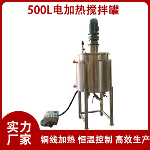 2P늼ӟᔇͰ 500LzˮܽͰ ʳƷpҺwC