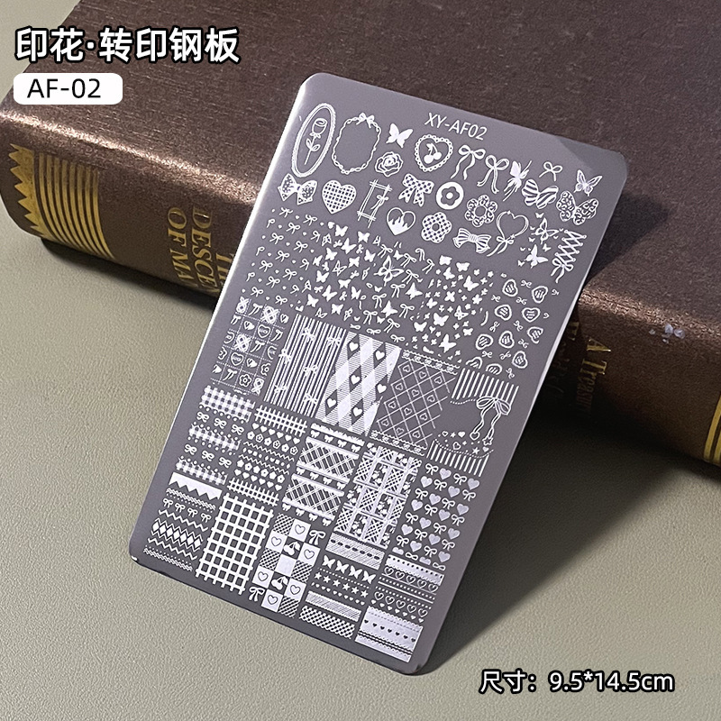 网红钢板美甲板转印钢板印花蝴蝶水果格纹蕾丝模具指甲彩绘工具板|undefined