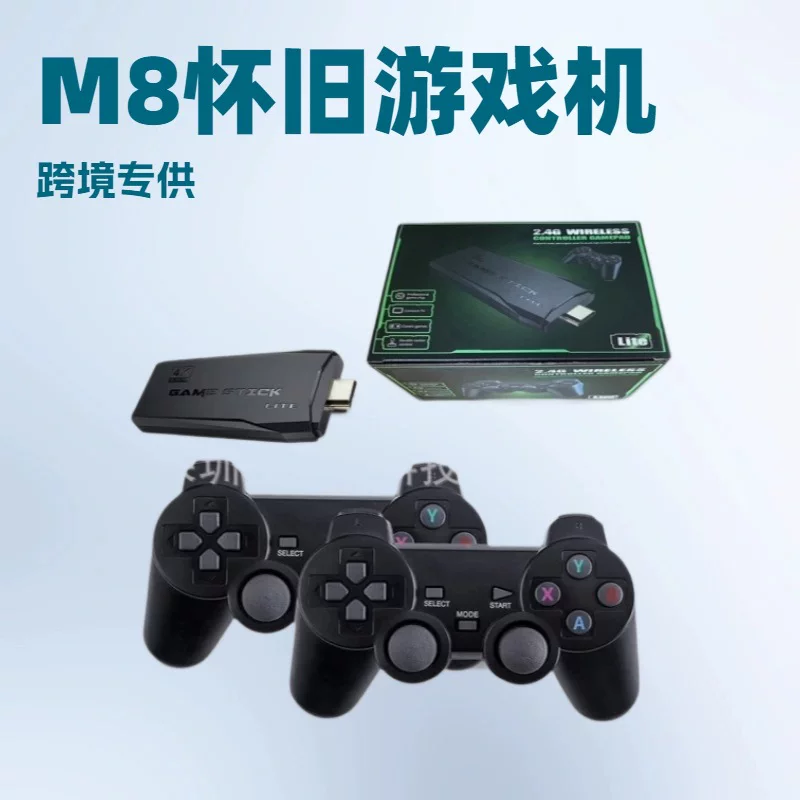 Домашняя игровая консоль, маленькая беспроводная рукоять для двойной, новая коллекция