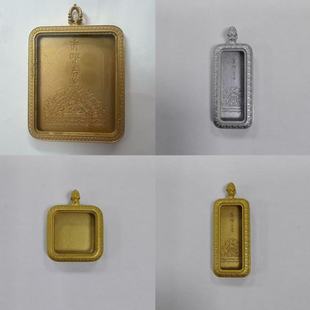 Pure Copper Frosted Square Thangka Box Shell Longwuye Gawu Box Single and Double-Sided Transparent Glass Lhasa Xizang
