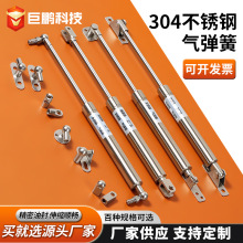 304不锈钢气弹簧液压杆支撑杆气撑伸缩杆医疗机械游艇翻门窗橱柜