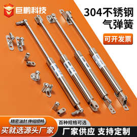 304不锈钢气弹簧液压杆支撑杆气撑伸缩杆医疗机械游艇翻门窗橱柜
