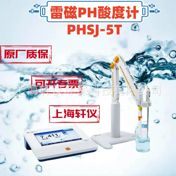 PHSJ-5T Thunderclap настольная лаборатория PHметр для кислотно-щелочной поддержки сенсорного экрана HD на китайском и английском языках