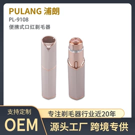 脱毛/剃毛器;理发器;电动剃须刀