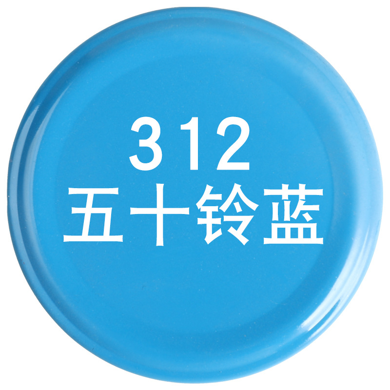 好顺蓝色自动喷漆金属防锈漆汽车改色自喷漆补墙面手喷漆批发油漆