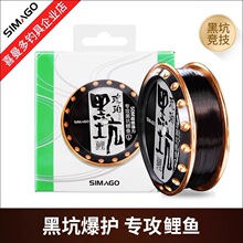 喜曼多官方正品50米琥珀黑坑鲤主线子线超强拉力防缠绕尼龙线鱼线