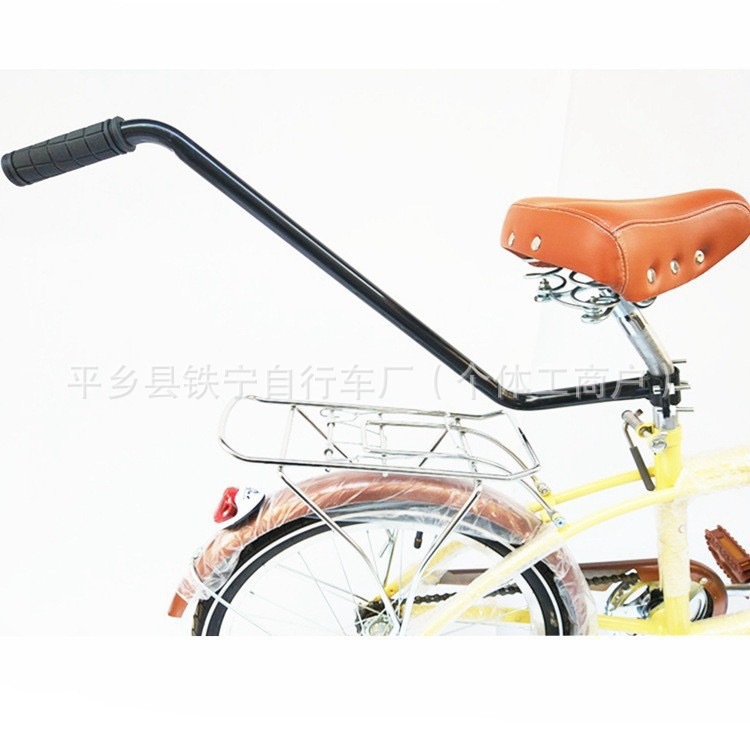 Bicycle Handrail Push Rod for Lazy Kidsren to Learn to Ride a Bicycle, a Safety Tool for Kidsren to Learn to Ride a Bicycle