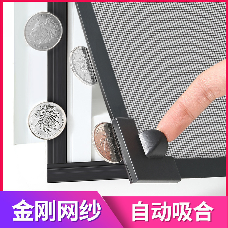 ★★기간 한정 핫 세일★★킹콩넷 업그레이드된 대흡입력 [회색 거즈 + 다크그레이 프레임] 01#-50x50cm