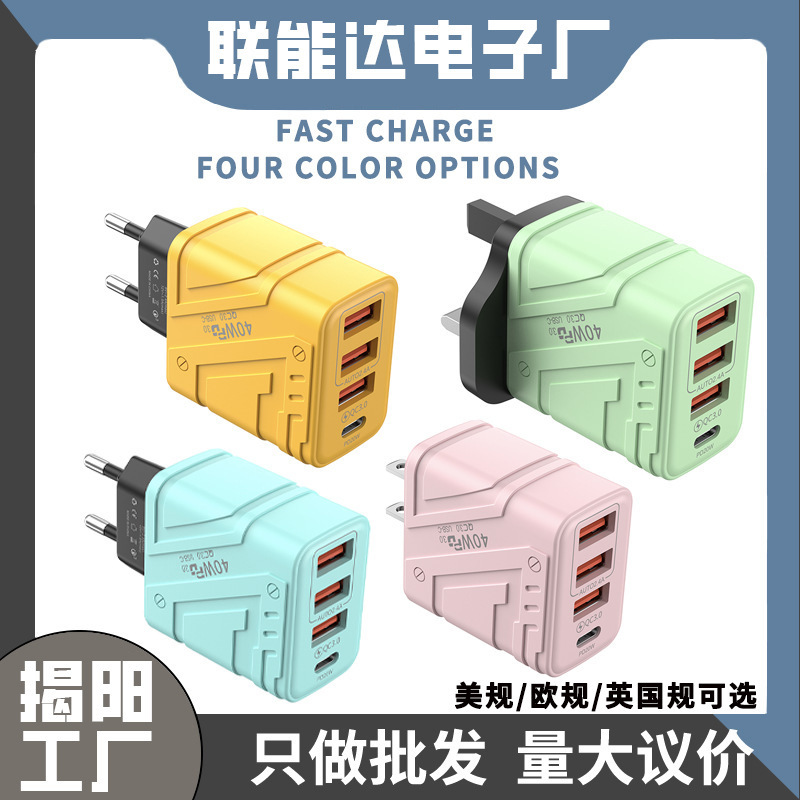 Mecha wind mobile phone charger multi-port charger USB fast charging 5V3A three U Android 5V3A charging head typec