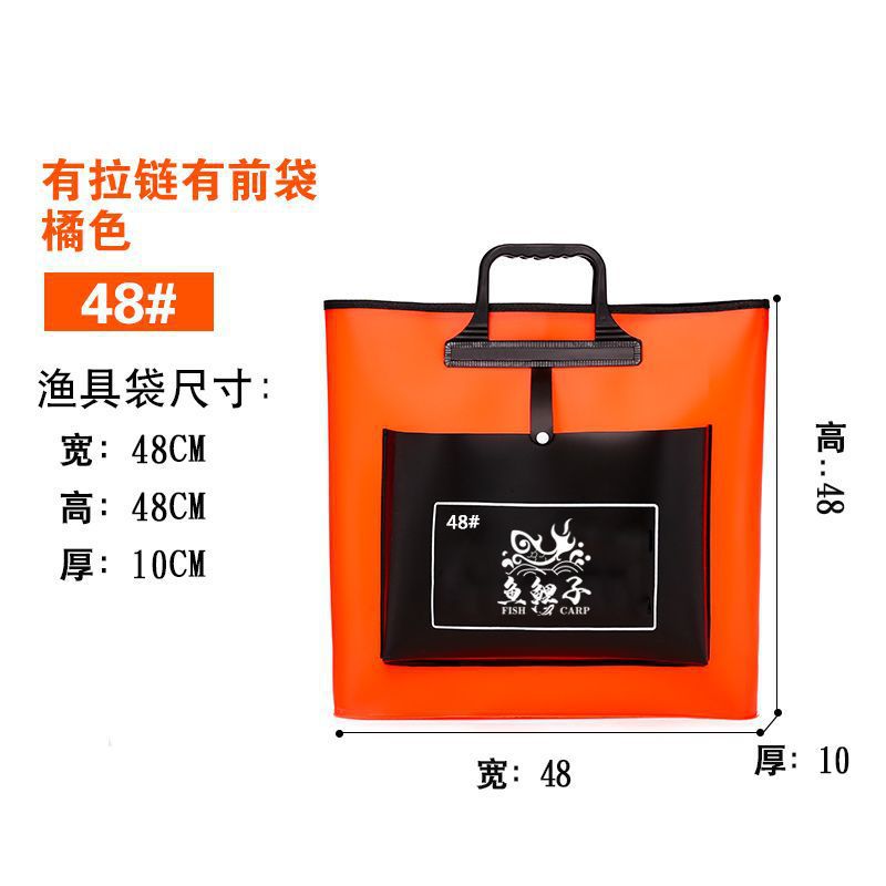 bolsa de pescado EVA bolsa de pescado plegable bolsa de pescado fábrica de comercio exterior al por mayor