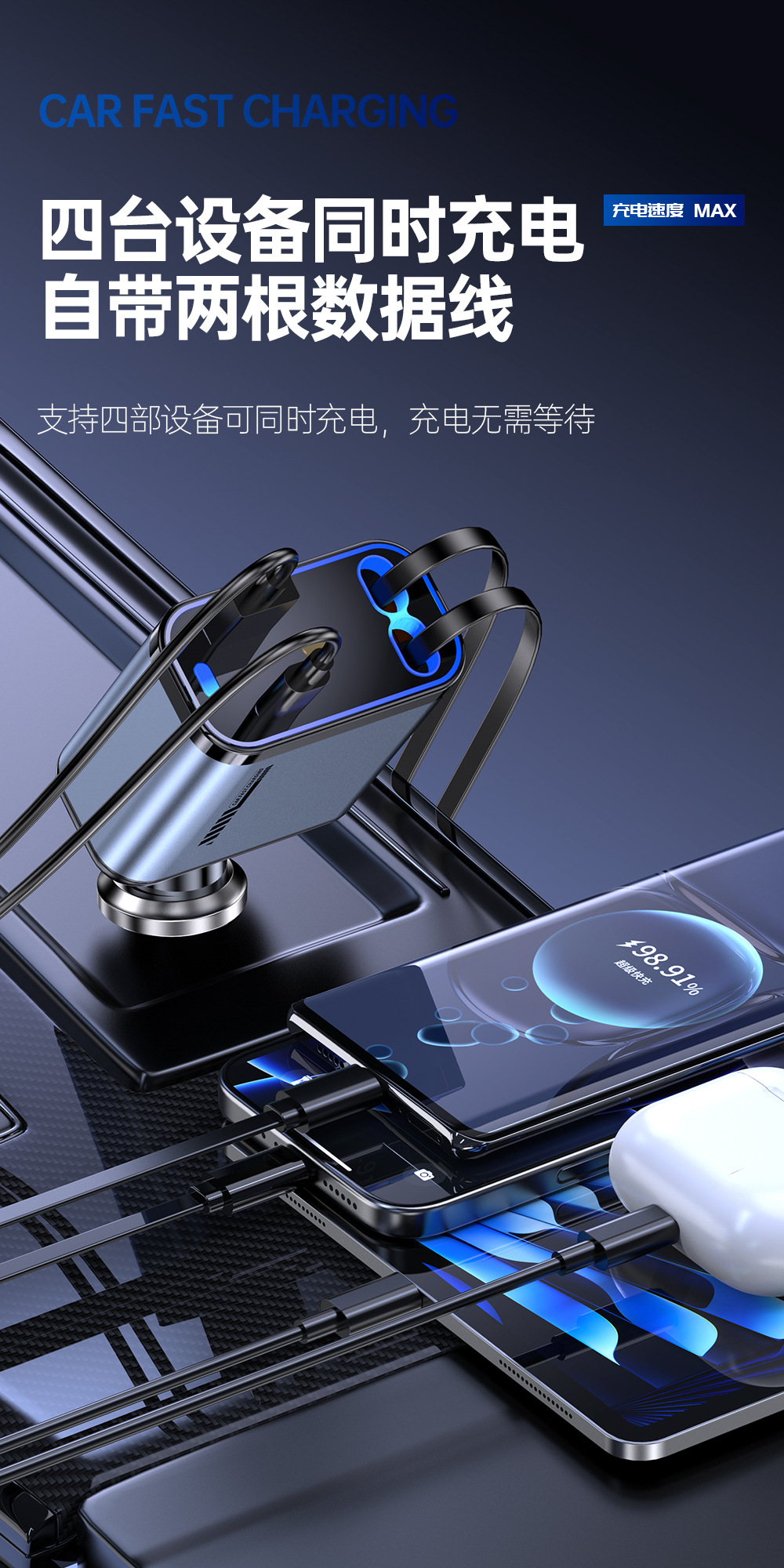 Cross-border new car mobile phone charger four-in-one multi-functional dual telescopic wire with star ceiling projection lamp car charger
