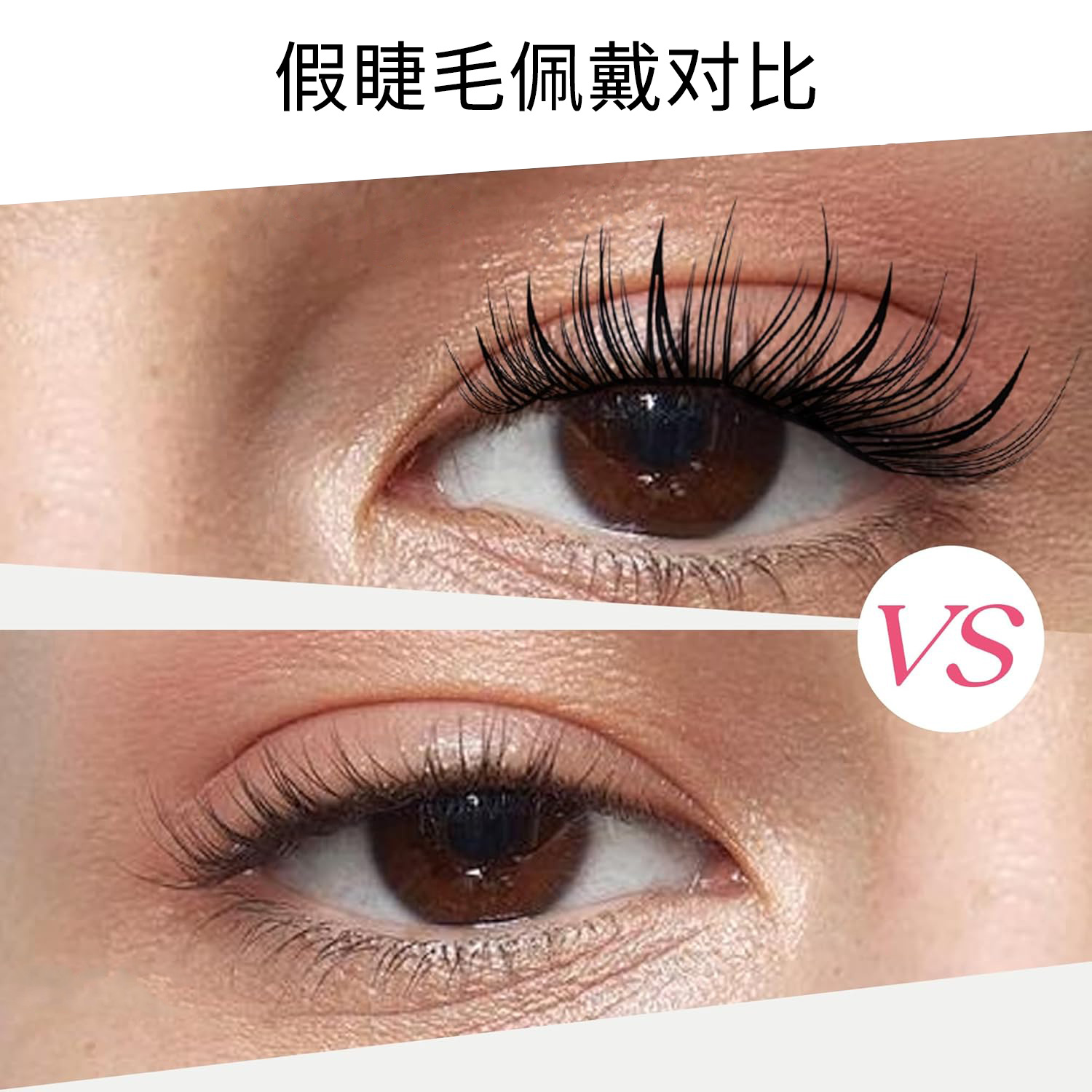 Sin pegamento, pestañas falsas autoadhesivas transfronterizas, pelo suave DIY, Europa y América, Amazon, venta caliente, conjunto de pelo segmentado de gradiente