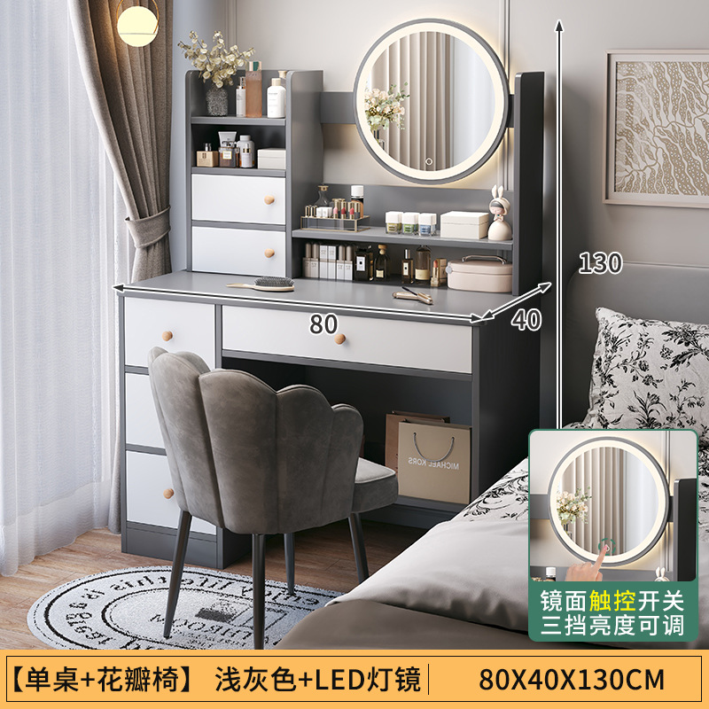 Fugue 2️80cm 4개의 서랍과 2개의 도어로 업그레이드, LED 조명 + 꽃잎 의자