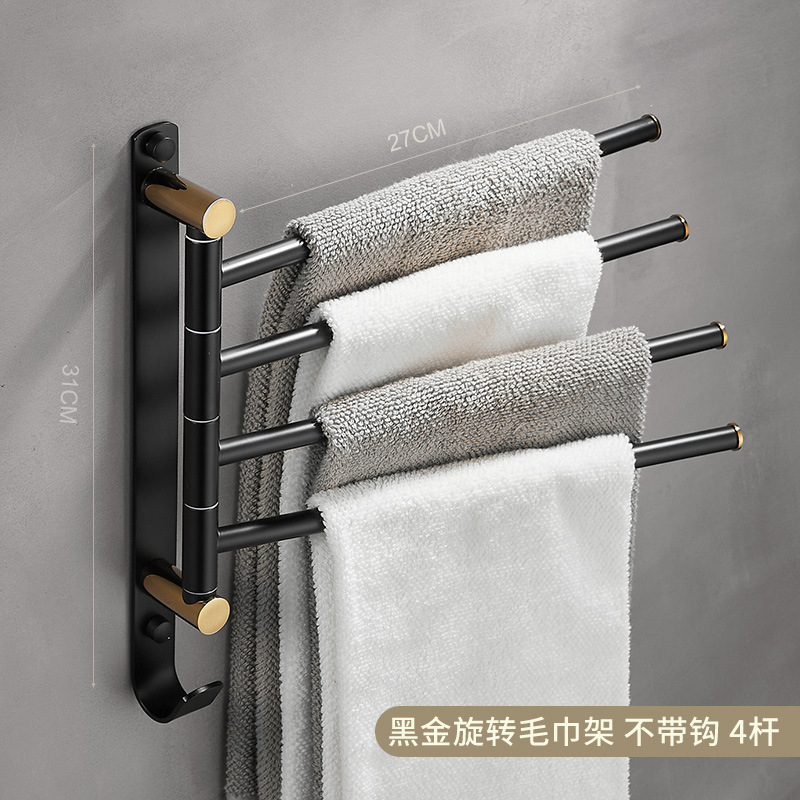 軽くて豪華な全銅の回転のタオルの棚は穴を開けないで金色のタオルの棒を掛けます。|undefined