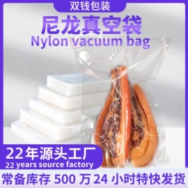 塑料食品袋;静电膜收缩膜;其他塑料薄膜