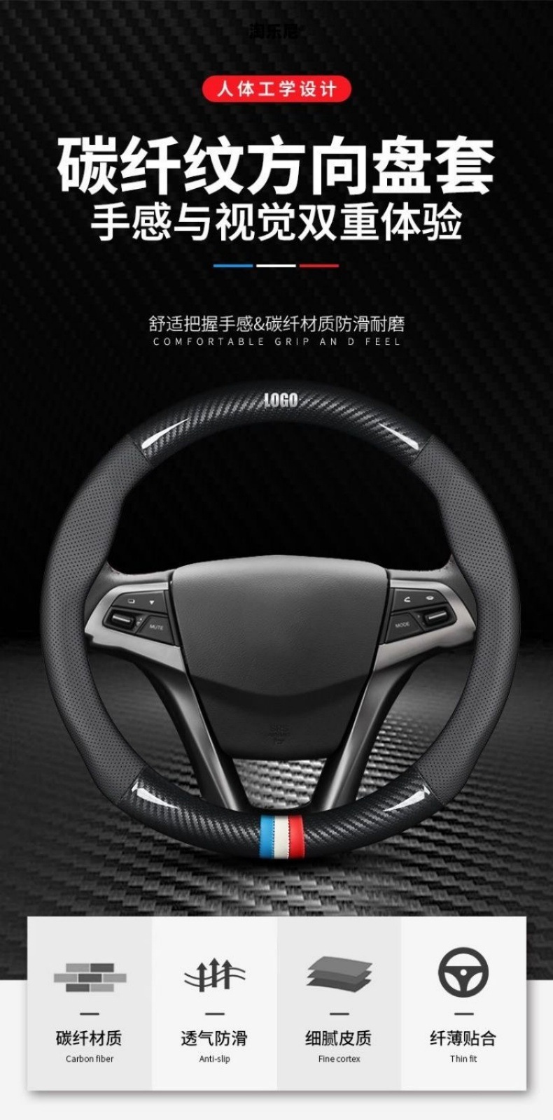 Customized car steering wheel cover, cross-border carbon fiber Nappa leather, ultra-thin, all-season universal, spliced anti-slip leather grip cover